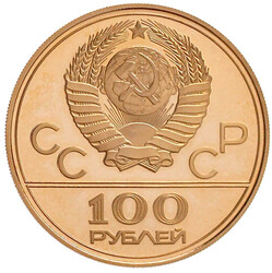100 Rubel Oly. Moskau 1978/1980, Moskau. Stadion. 17,28 g. 900/1000. ...