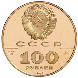 100 Rubel 1988, Münze des Grossfürsten Wladimir. 1/2 Unze Feingold. ...