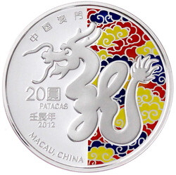 20 Patacas Silber 2012. Jahr des Drachen. Drache auf Blumendekor in ...