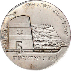 70.170: Asia (Including Near East) - Israel