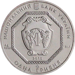 1 Hryvnia Silber 1 Unze 2015. Erzengel Michael. " Shade of Enigma" ...