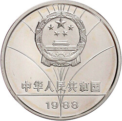 5 Yuan Silber 1988. Olympiade Calgary, Abfahrtsläufer. In Kapsel mit ...