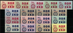 1380: German Democratic Republic - Official stamps