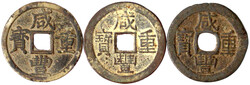 3 X 10 Cash o.J. Xian Feng zhong bao/Boo yun, Boo dung und Boo je. ...