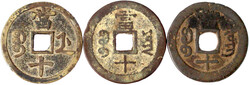 3 X 10 Cash o.J. Xian Feng zhong bao/Boo yun, Boo dung und Boo je. ...
