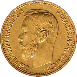 5 Rubel 1898, St. Petersburg. 4,30 g. 900/1000. gutes vorzüglich