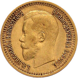 7 1/2 Rubel 1897, St. Petersburg. 6,45 g. 900/1000. Normaler Randstab ...