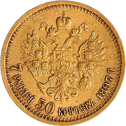 7 1/2 Rubel 1897, St. Petersburg. 6,45 g. 900/1000. Normaler Randstab ...