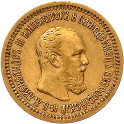 5 Rubel 1889, St. Petersburg. Ohne Mmz. am Halsabschnitt. 6,45 g. ...