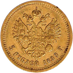 5 Rubel 1889, St. Petersburg. Ohne Mmz. am Halsabschnitt. 6,45 g. ...