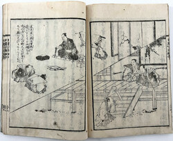 Altes Holzdruckbuch, Tempo Jahr 11 = 1840. Titel "Nichiyo shinpo sho" ...