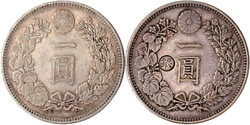 2 Stück: Yen Jahr 27 = 1894. Yen Jahr 28 = 1895 mit Gegenstempel Gin ...