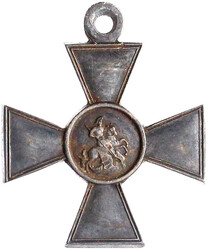 St.-Georgs-Kreuz 4. Stufe. Verleihungsnummer 100519. vorzüglich, ...