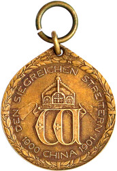 China-Denkmünze Bronze 1901. Für Nichtkämpfer. 33 mm. vorzüglich