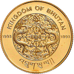 5 Sertrum 1993/92 Bogenschütze vor Zielscheibe. 7,78 g., 583/1000. ...