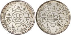 2 X 10 Rials Silber 1975 Olympiade 1976. Feuerschale von ...