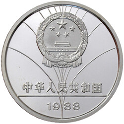 50 Yuan 5 Unzen Silbermünze 1988. Olympiade/Volleyball. In ...