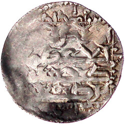 Dirham AH 639 = 1241, Siwas. sehr schön, Prägeschwäche