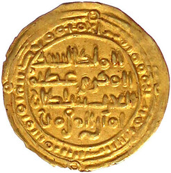 1/2 Dinar o.J.(um 1100). Imitation jemenitischer Münzen des ...