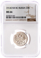 40.420.210: Europe - Russia - Nicholas II, 1894-1917