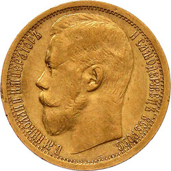 15 Rubel 1897, St. Petersburg. Kopf mit 2 Buchstaben der Umschrift ...