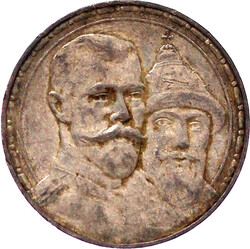 40.420.210: Europe - Russia - Nicholas II, 1894-1917