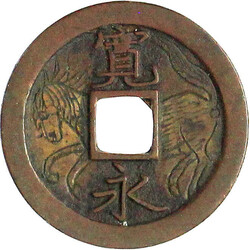 70.180: Asia (Including Near East) - Japan