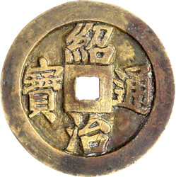 70.490: Asia (Including Near East) - Vietnam