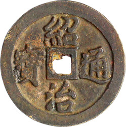 70.490: Asia (Including Near East) - Vietnam