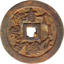 Bronzegussamulett. o.J. Thieu Tri thong bao/一人有 慶 Yi ren you ...
