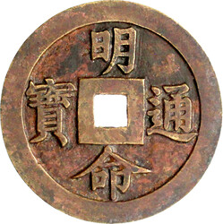 70.490: Asia (Including Near East) - Vietnam