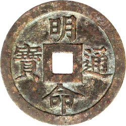 70.490: Asia (Including Near East) - Vietnam