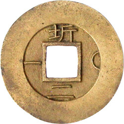 Mun 1839. Kwangju Township Military Office. Sigle 1. vorzüglich, ...