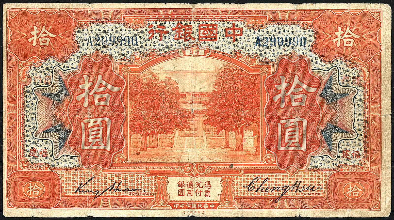 Image 1 for lot number 36 for 170th Teutoburger Münzauktion