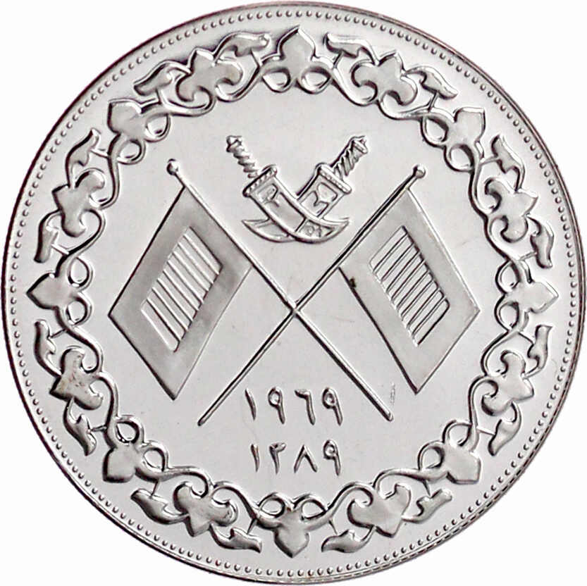 70.40: Asia (Including Near East) - United Arab Emirates