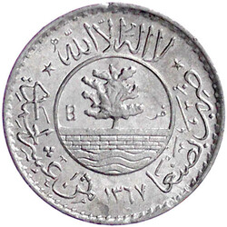 1/80 Riyal AH 1367 = 1948. prägefrisch