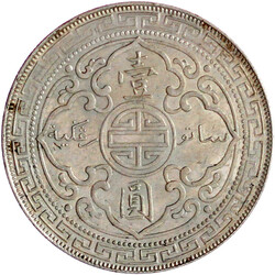 Tradedollar 1899 B. sehr schön/vorzüglich, gereinigt