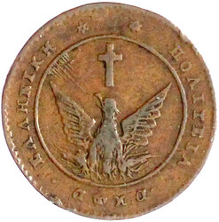 40.140.05.10: Greece - Kingdom - Governor Capodistrias