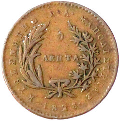 5 Lepta 1828. sehr schön, mehrere Randfehler