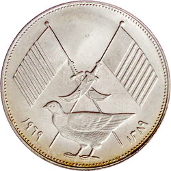 5 Riyals Silber 1969. prägefrisch/Stempelglanz, schöne Patina, ...