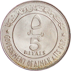 5 Riyals Silber 1969. prägefrisch/Stempelglanz, schöne Patina, ...