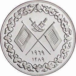 5 Rials Silber 1969. Gekreuzte Flaggen. Auflage nur 1500 Ex. Polierte ...