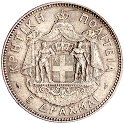 5 Drachmai 1901. sehr schön