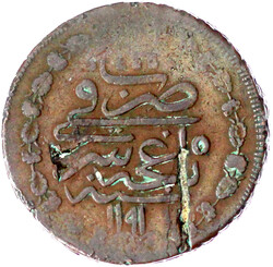 Kyrmis (5 Kopeken) Kupfer AH 1191, Jahr 5 = 1781/1782, Baghcha-Seray. ...