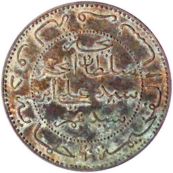 10 Centimes AH 1308 = 1890, Fasces. gutes vorzüglich, etwas Belag