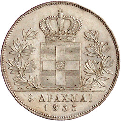 5 Drachmen 1833, München. vorzüglich/Stempelglanz, selten in dieser ...