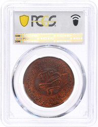 4 Fulus (Falus) AH 1306 = 1888. Im PCGS-Blister mit Grading MS 63 RB ...
