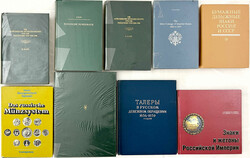 Bücher zur russischen Numismatik, 31 Bände: U.a. Michailovitch ...