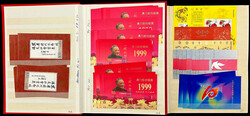 China Volksrepublik 1999-2012: Blocklager in fast nur postfrischer ...