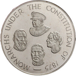 3 Stück: 5, 10 und 20 Pa Anga Groß-Silbermünze 1975 auf 100 Jahre ...